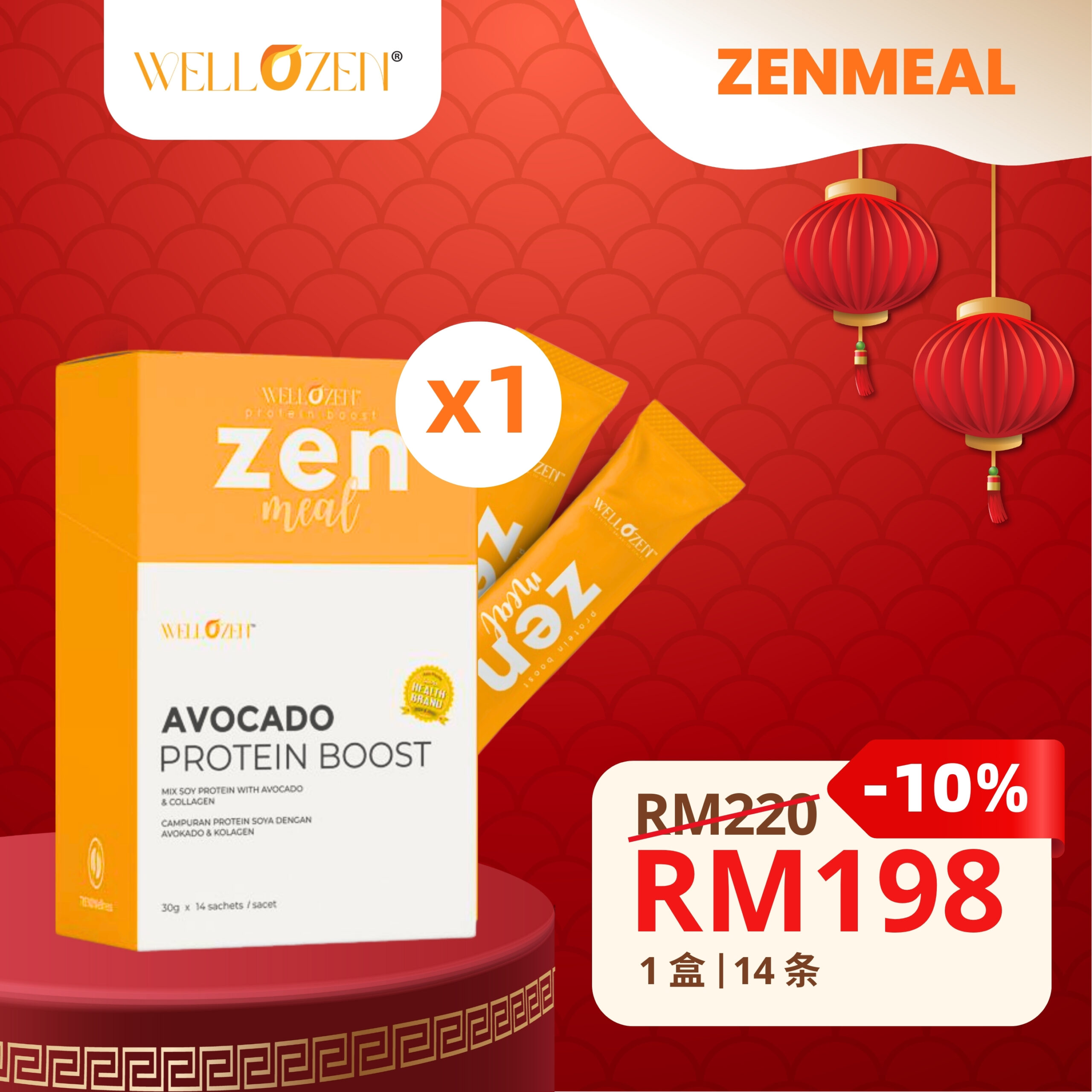 ZenMeal Starter Pack (1 Box / 14 Sachets)